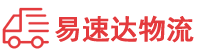 张家界到桃城区物流公司